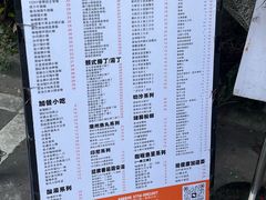 -颓记茶餐厅(美景总店)