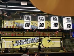 -嘎嘎鸭脑壳(蜀汉路店)