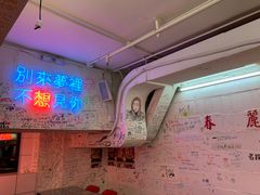 -春麗吃飯公司(工体店)