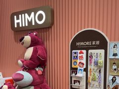 -海马体照相馆(重庆爱琴海购物公园店)