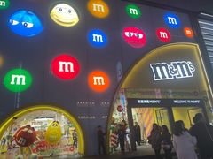 -m豆巧克力世界(上海世茂广场店)