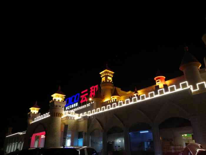 云和服务区·停车场-"不得不说啊,走出来看看,这个世界真心是很.