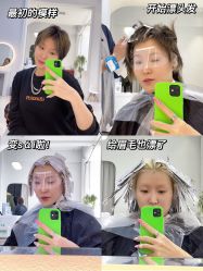 -Some Hair