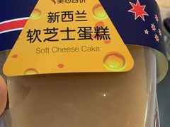 -美心西饼mx cakes(猎德优托邦店)