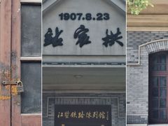 -江墅铁路遗址公园