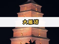 -大唐不夜城
