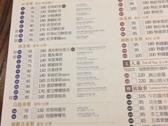 菜单-春水堂人文茶馆(站前店)