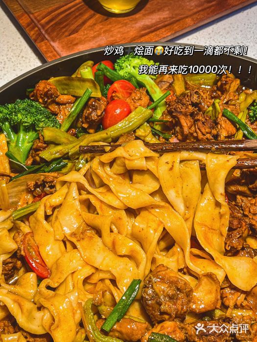 鲁秀才炒鸡(龙湖西溪天街店)图片
