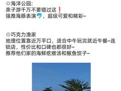 -巧克力渔家.小船海鲜家常菜(万平口店)