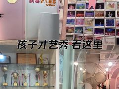 -韵姿少儿舞蹈(北外滩校区)