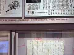 -李叔同故居纪念馆