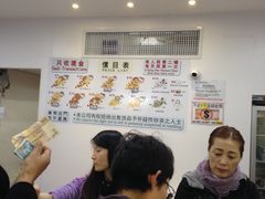 -珍妮曲奇聪明小熊(尖沙咀店)