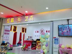 -予荷舞蹈(盛景校区)