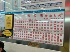 -穗银肠粉店(东川路店)