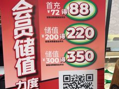 -72街荷叶饭(东方宝泰广场店)