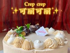 -可丽可丽·生日蛋糕·下午茶