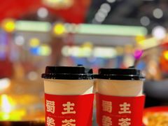 -旺蜀主成都串串火锅(西直门凯德MALL店)