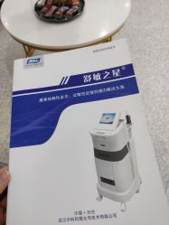 -慕颜医疗美容·皮肤微整 抗衰