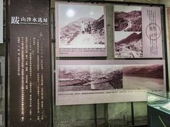 -816工程景区