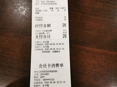 -老妈米线(东圈门店)