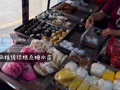 -丽姐传统糕点糖水店