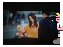 -上海金逸影城(静安大悦城店（原新恒星影城）)
