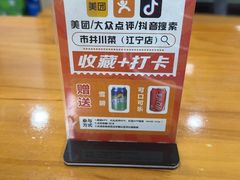 -市井川菜(江宁店)