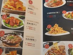 -金手勺东北菜馆(大屯北路店)