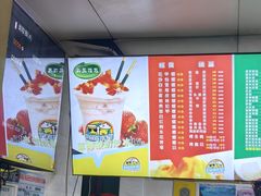 -有间冰室(侨港风情街店)
