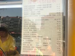 菜单-津老味煎饼果子(西北角总店)