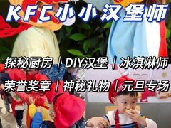 -肯德基(京广桥店)