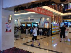-中影国际影城(大唐西市4K临境音店)