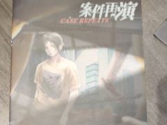 -十二宫Zodiac全息剧本杀推理馆(大世界店)