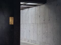 -木守西溪溪隐餐厅