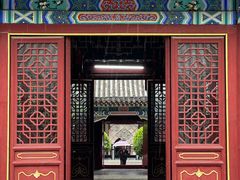 -荣国府