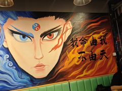 -醉炫音速烧烤·干煸菜(沙河总店)