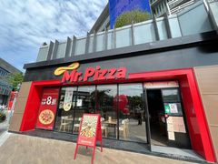 门面-Mr.Pizza米斯特比萨(合肥一九一二街区店)