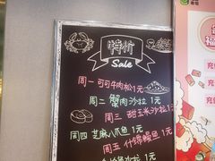 -池田寿司·4H鲜作(西直门凯德华联店)