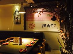 -酒肉行·虎子盐筋烤肉(大寨路店)