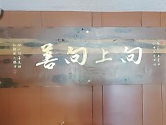 -临家闽南菜(大唐店)