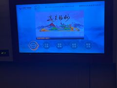 -世新养生馆(福马路店)