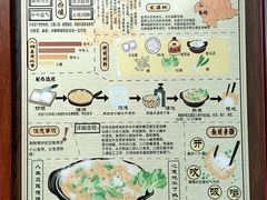 -金鸡老字号砂锅口袋豆腐