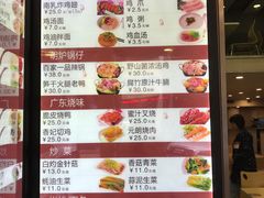 -百家鸡味馆(清泰店)