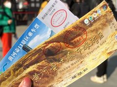 -陕西黄河壶口瀑布旅游区