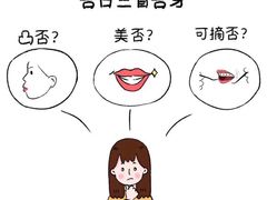 -泰康拜博口腔医院(江北总院)
