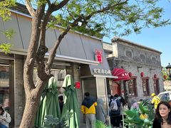 -红花点心局(护国寺店)