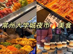 -大学城夜市大排档(凤栖路店)