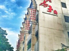 -嘉莱特精典国际酒店·醇咖啡厅