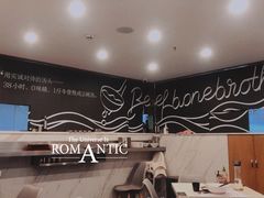 -CHILL Pho澳洲牛肉越南粉(佛山顺德万象汇店)