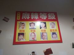 -利姐牧牛匠老火锅(兰花店)